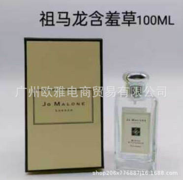 Perfume para homens de alta qualidade Coco 100ml