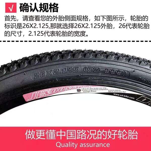 Pneus para bicicletas 24 polegadas 26 polegadas acessórios para bicicletas off-road 27,5 polegadas