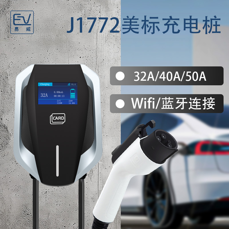 J1772 Nova arma de carregamento de energia para carregamento rápido 50A para casa 32A
