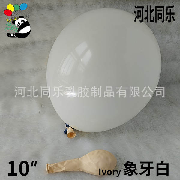 2.2 gramas 10 polegadas de espessamento balão de aniversário decoração balão de balão de casamento decoração balão de balão de latim