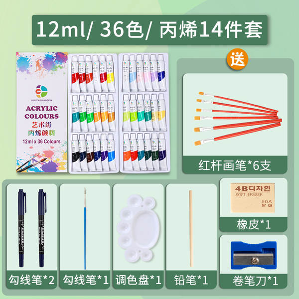 Pinturas de acrílico por atacado kit impermeável artesanato para crianças iniciantes pintura 12/24/36 cor pintura a óleo branco