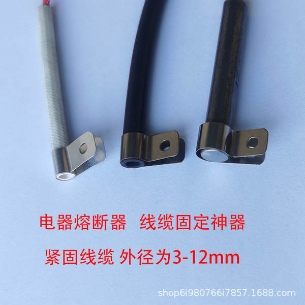 Conector de cabo em aço inoxidável U