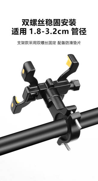 Novo celular para bicicletas de aluguel de alumínio de aluguel de celular de quatro patas rodoviário rodoviário rodoviário rodoviário rodoviário