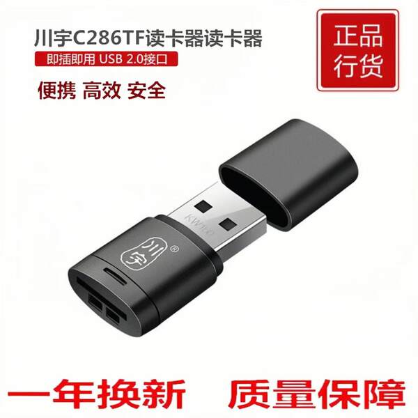 Mini USB 2.0 leitor de cartão de memória TF/Micro SD para celular com suporte para 2TB