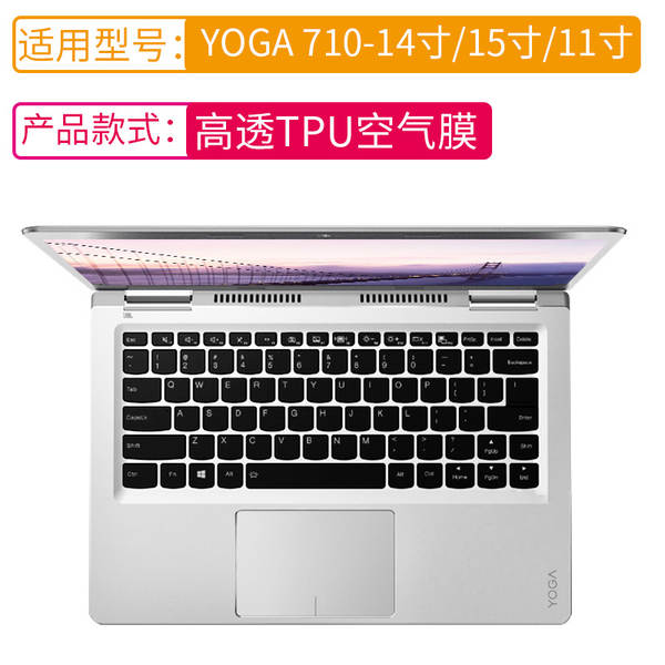 Aplicável a Lenovo Notebook Saver 26pcs TPU teclado 2026Y9000P Batalha dos Guerreiros 7000