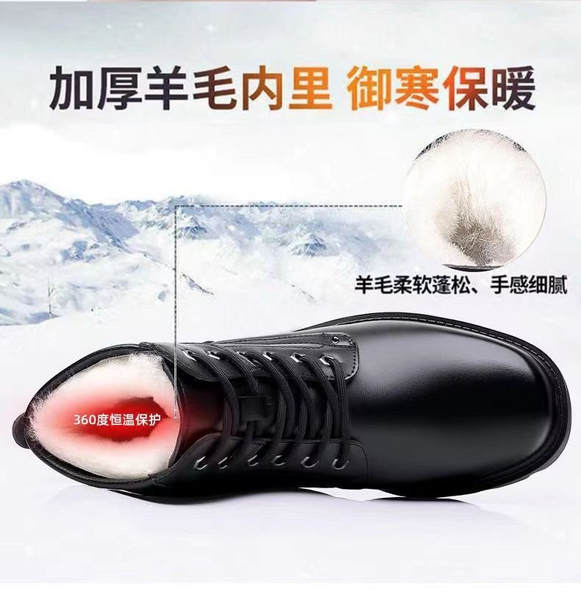 Bota de Inverno para Homem