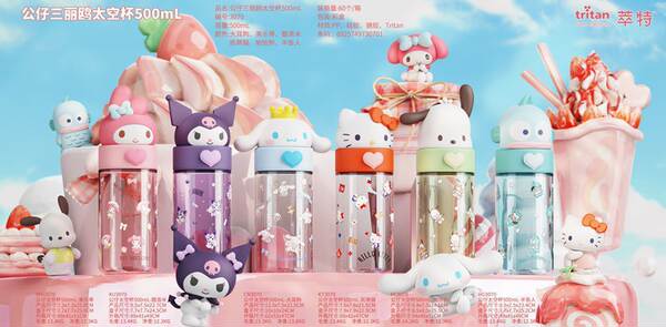 Copo de Água Infantil Sanrio Tritan