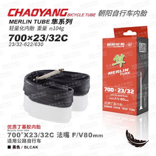 Pneus para bicicletas 12 14 16 18 20 24 26 27 29 700C acessórios