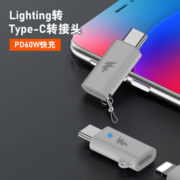 Tipo-C conector de transmissão da série Lightning de transmissão pública 60w com lâmpada PD de enchimento rápido corda de transmissão branca