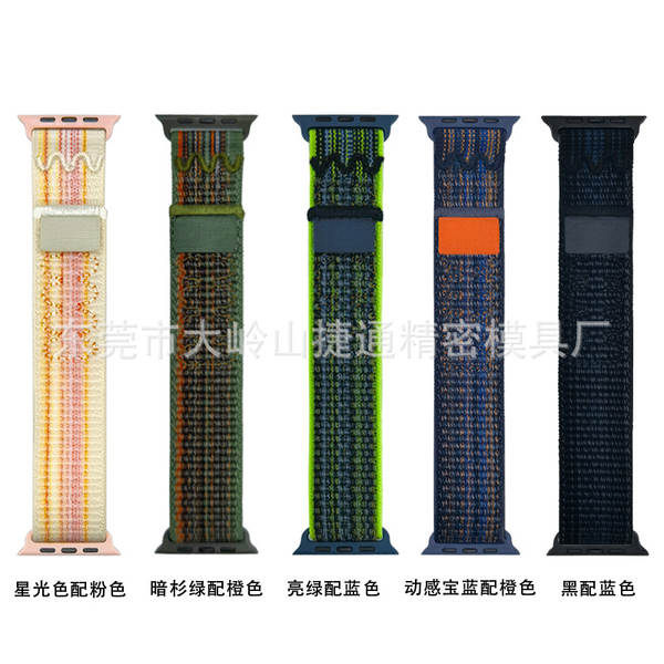 Relógio Apple Watch 11 com o iWatch S10/9/8