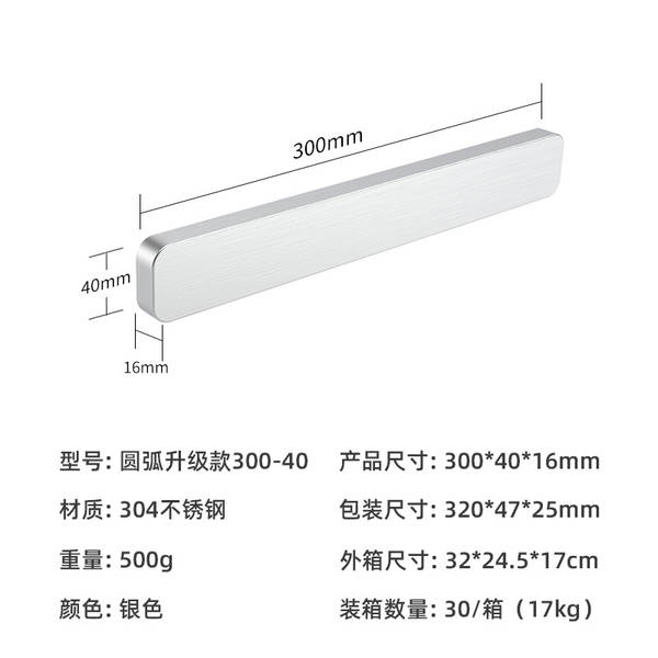 Suporte Magnético para Facas de Aço Inox