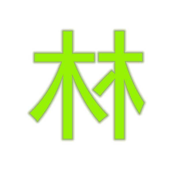Sapato de Segurança Amarelo