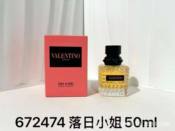 Perfume para homens de alta qualidade Coco 100ml