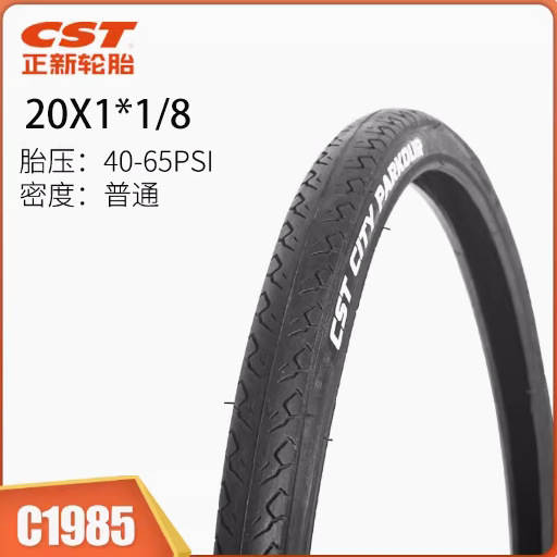 Pneus novos para bicicletas 14 16 20 24 26x1 3/8/1.75 1.50 polegadas para a faixa externa do carro dobrável
