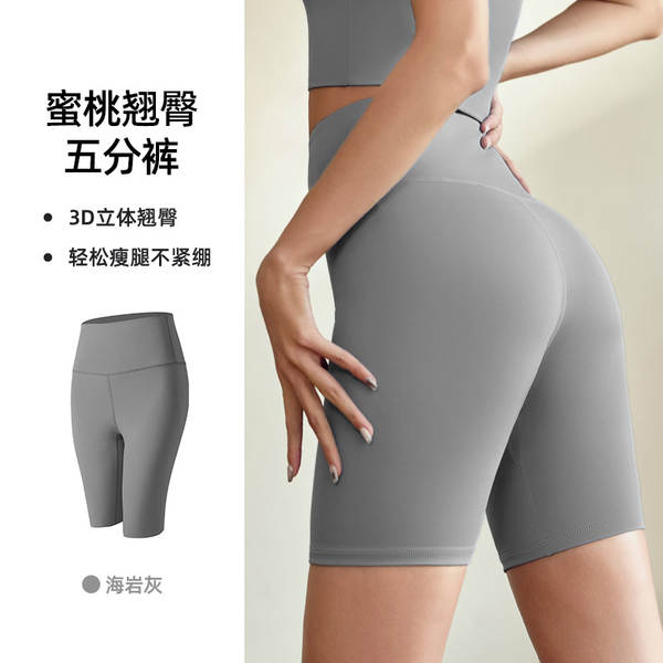 Camisetas de yoga de alta velocidade de alta velocidade de alta velocidade de alta velocidade de alta velocidade de alta velocidade de alta velocidade de alta velocidade