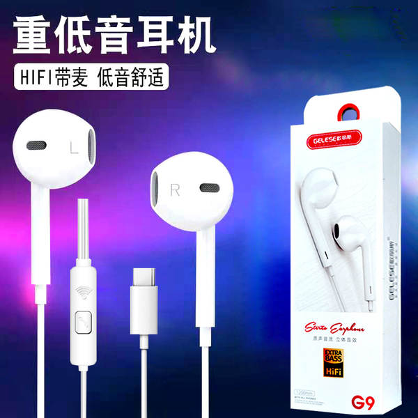 Fones de Ouvido In-Ear Cabo G9 para Android