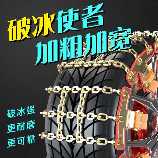 Biadym Song Plus Max F3 Qin Qin Pro S6 Han S7 Han L3 mais pneus de automóvel grossos