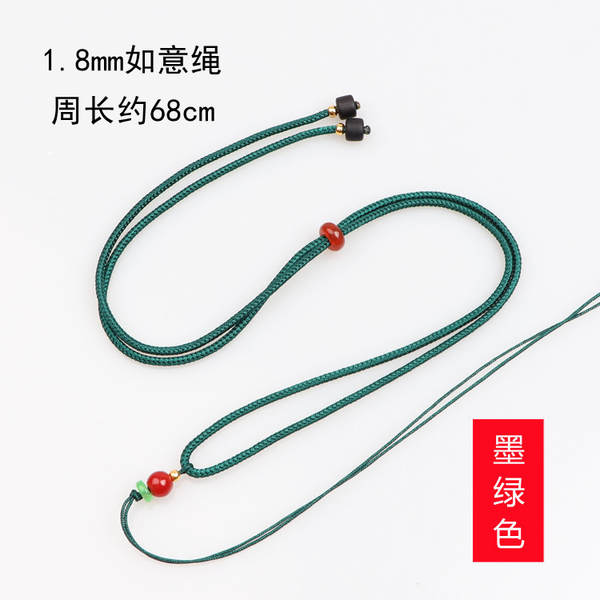Colar de Jade com Contas de Mármore