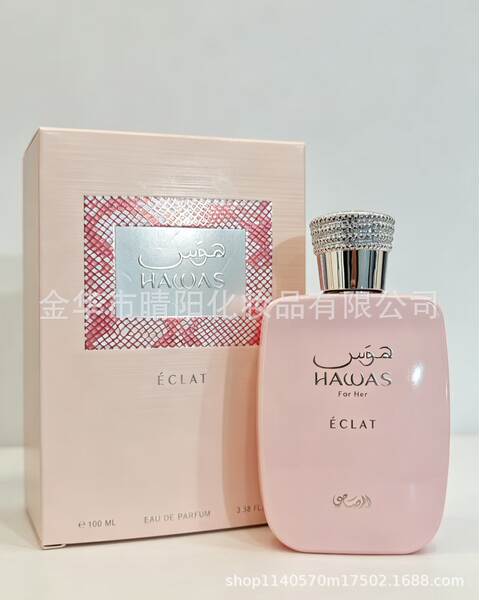 Perfumes do Oriente Médio Transfronteiriços LATTAFA Homens Perfumes Grandes marcas Mulheres Cosméticos Caixas de Presentes fábrica atacado