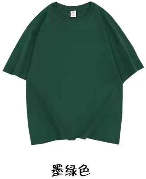 Camiseta de Algodão para Homem