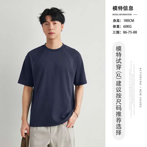 Camisetas Masculinas Curtas