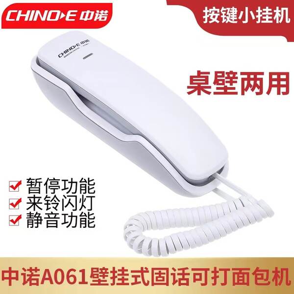 Telefone C168 / C199 / C209 / C228 / C229 / C255 / C258 / C289 / C265 / G025