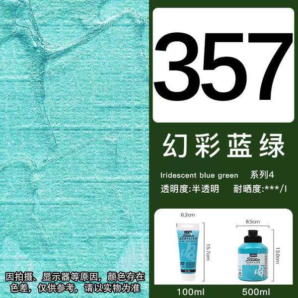 Pintura de bebê de propileno 100/250/500ML semi-silenciosa para estudantes de beleza profissional de pintura de mão