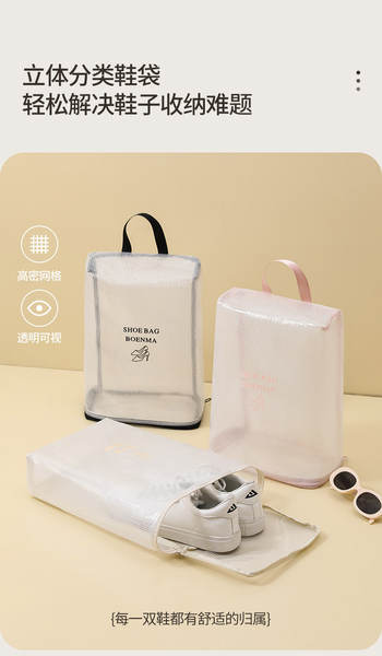 Bolsa de transporte de calçados impermeável