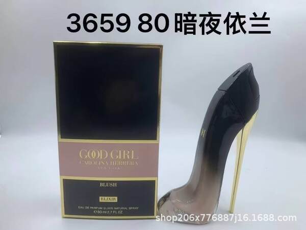 Perfume para homens de alta qualidade Coco 100ml