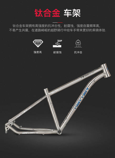 Bicicletas de aliaxe de titânio de 12 velocidades 27,5/29 polegadas de velocidade transversal para bicicletas de campo