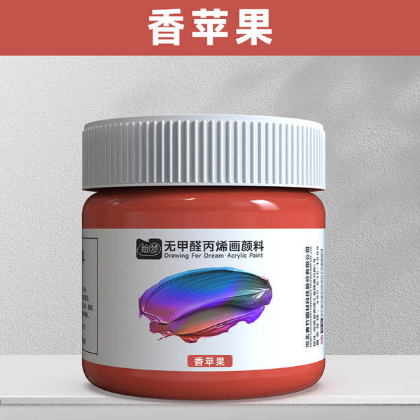 Tinta Acrílica 12ml Sem Formol