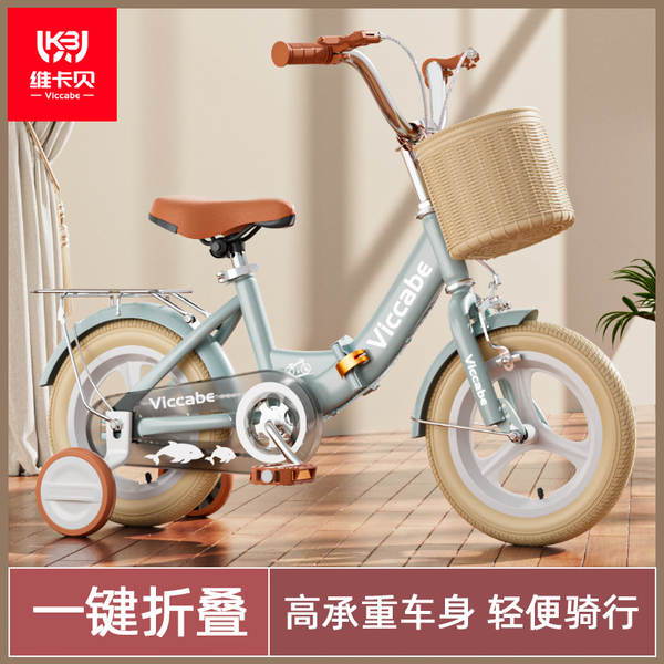 Bicicletas para crianças 3-6 anos 4 anos 5 anos 8 anos bicicletas dobráveis com rodas auxiliares meninas meninas meninas