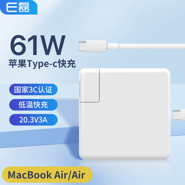 Aplicável para Apple Laptop Power 29W 45W 60W 85W 87W 96W 140W Carregador