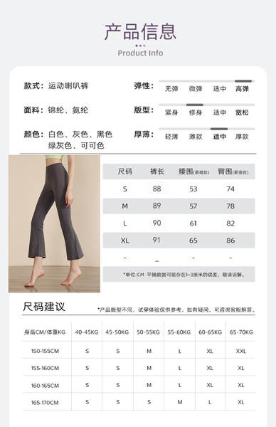 Calça de Yoga Feminina Alta