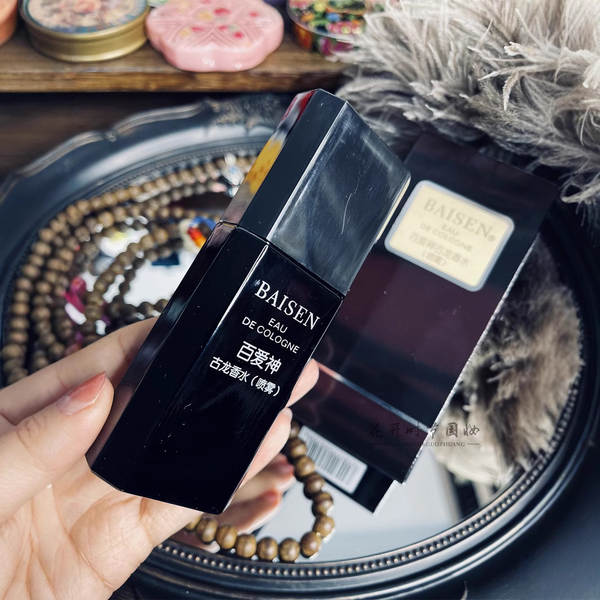 Perfume Masculino De Longa Duração