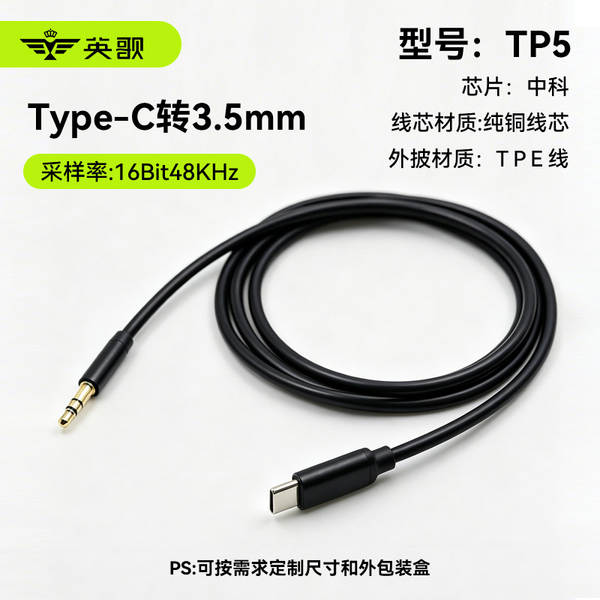 Tipec de 3,5 mm de fio de áudio para telefones celulares com fio de áudio para carros