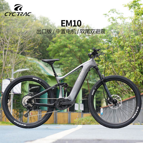 CYCTRAC EM10 bicicleta elétrica E bike carro elétrico M560 axial 48V elétrico de lítio