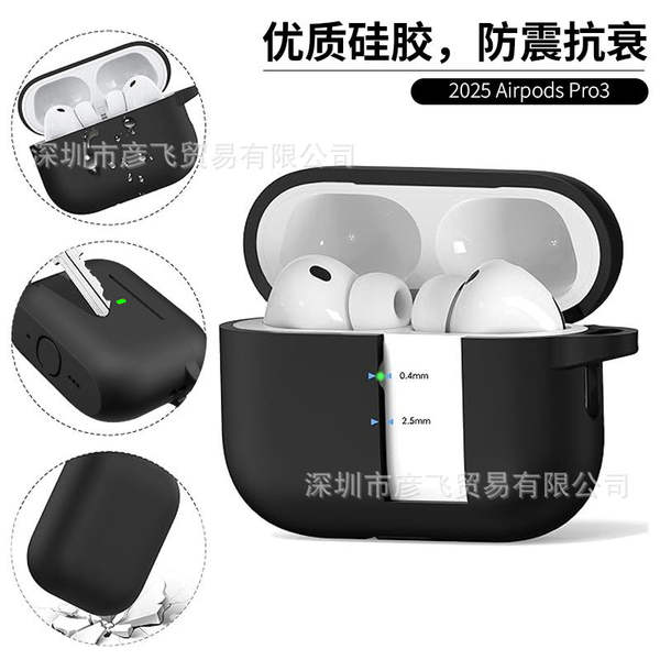2025 Airpods Pro3 protector de fone de ouvido Bluetooth sem fio 2.5mm de espessura