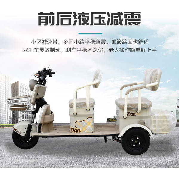Transfronteiriço e-commerce fabricantes de três rodas elétricas pequenos passeios de lazer veículos elétricos adultos três triciclos elétricos