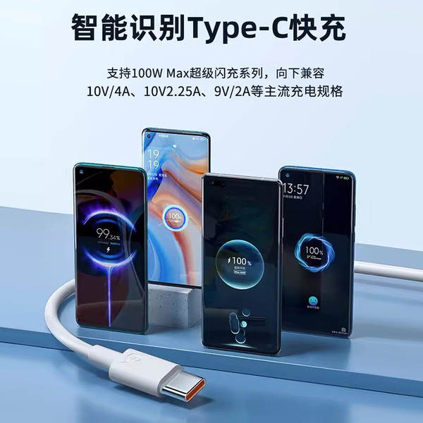 6A Type-C linha de dados para Huawei Mate60 Xiaomi Vivo Android 120W linha de carregador por atacado