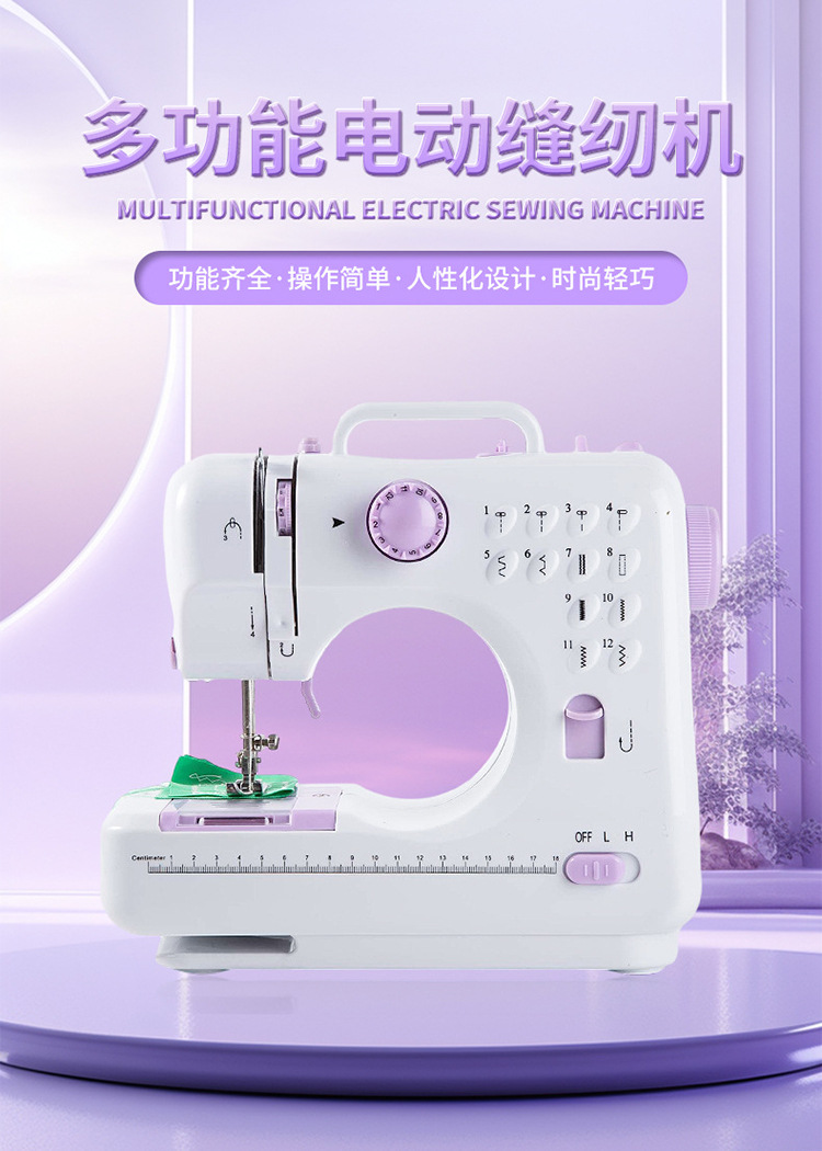 Máquina de costura 505a multifuncional mini pequena elétrica para uso doméstico mini fechadura borda máquina de costura carrinho