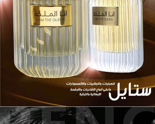 Perfumes do Príncipe do Dubai para Homens 100ml Perfumes do Deserto da Arábia Saudita