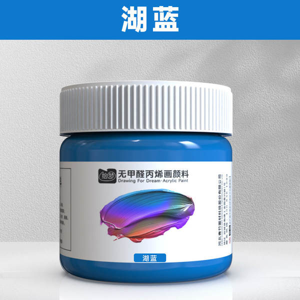Tinta Acrílica 12ml Sem Formol