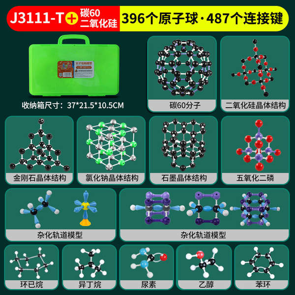 Modelos de Estrutura Molecular Química Equipamentos de Experimentação Química do Ensino Médio Bolas de Laboratório Bioquímico Inorgânico