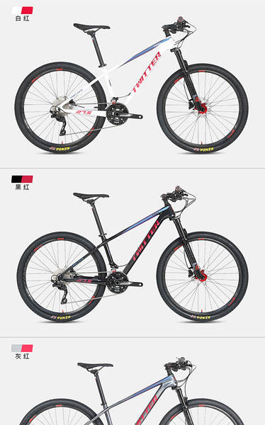 LEOPARDpro 30 Velocidades 27.5/29 polegadas Bateria de Fibra de Carbono de Alta Modalidade para Bicicletas de Montanha