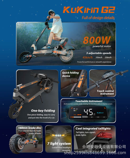 Kukirin Cool Kirin G2 pneus grandes de alto desempenho Três em um skateboard elétrico dobrável em garrafas