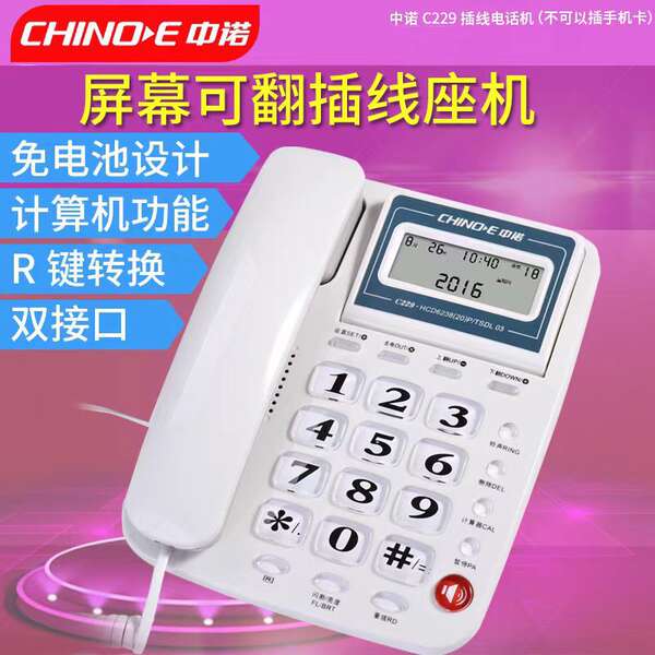 Telefone C168 / C199 / C209 / C228 / C229 / C255 / C258 / C289 / C265 / G025