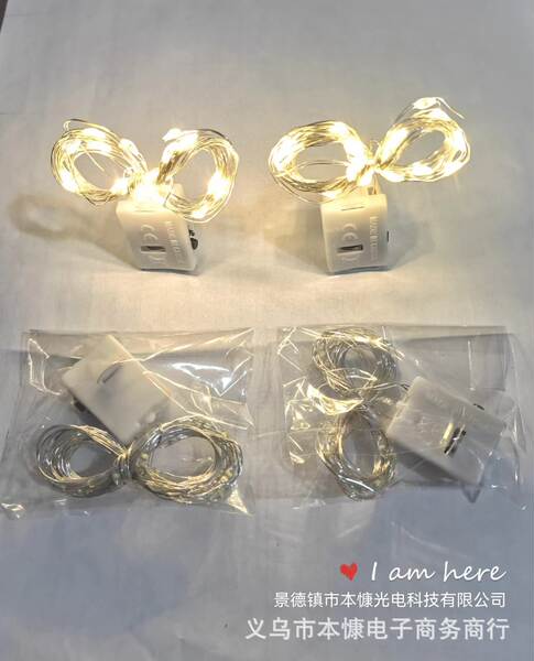 LED corda de cobre lâmpada pequena caixa branca de três camadas de regulação de corda de luz atmosfera de decoração de corda de luz com corda de luz flash corda de luz pequena