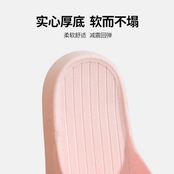 Chinelo de borracha macio para casa