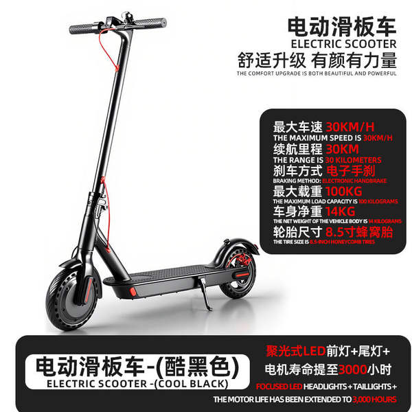 Transfronteiras de scooters elétricos portáteis dobráveis de veículos elétricos para estudantes adultos